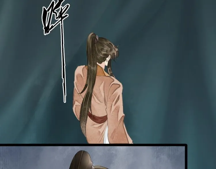 第74话 计中计 第21页