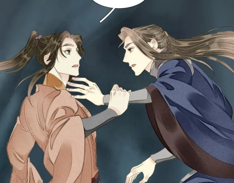 第74话 计中计 第27页