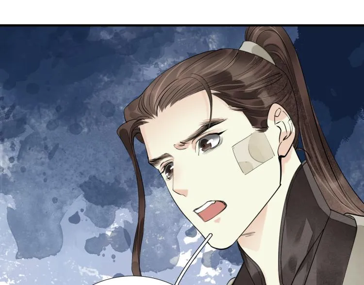 第74话 计中计 第74页