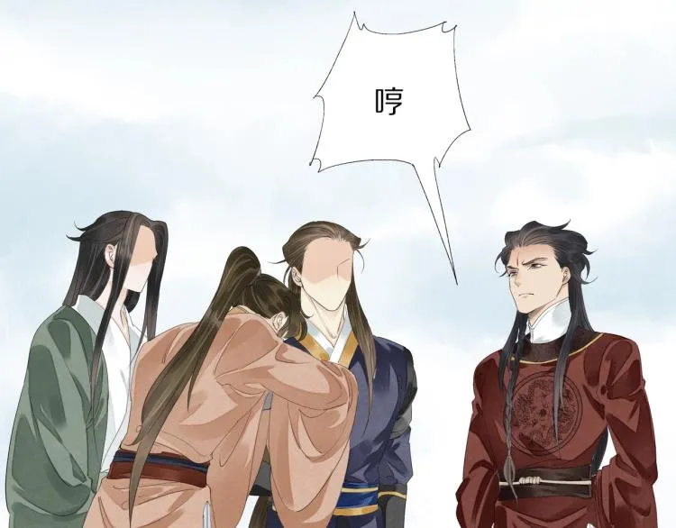 第73话 起义在即！ 第21页