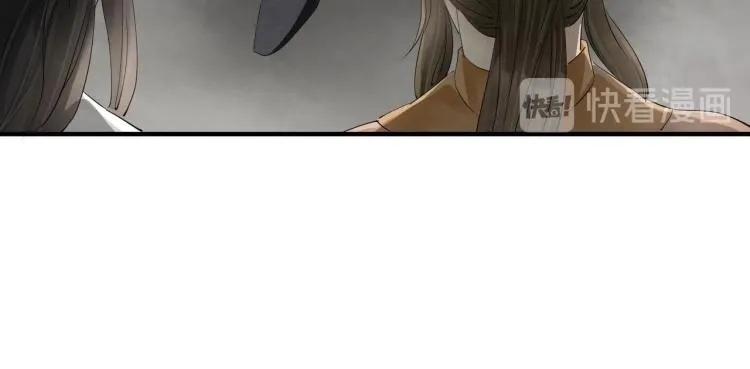 第73话 起义在即！ 第26页
