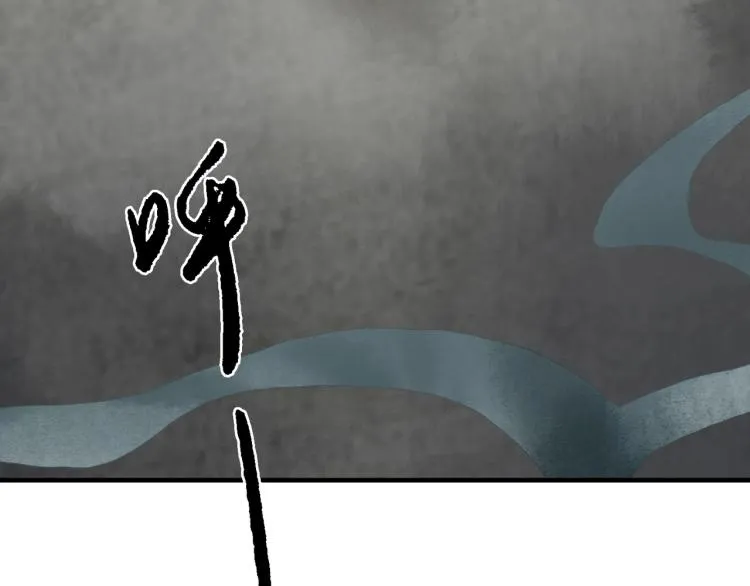 第73话 起义在即！ 第39页