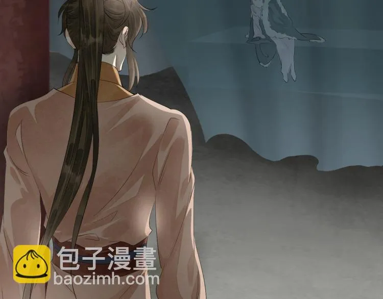 第73话 起义在即！ 第41页