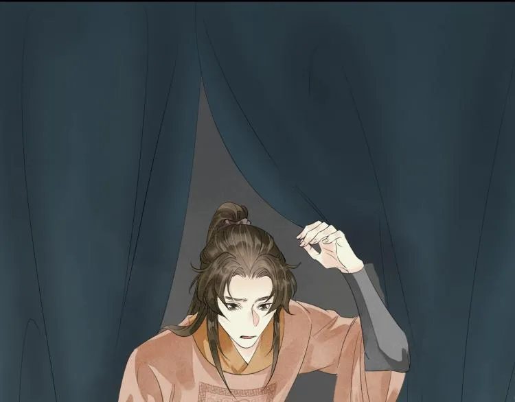 第73话 起义在即！ 第44页
