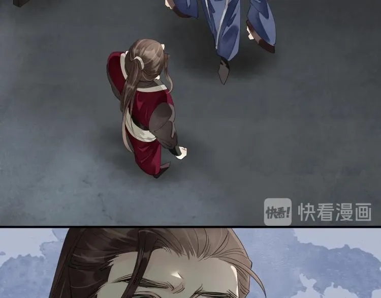 第73话 起义在即！ 第93页