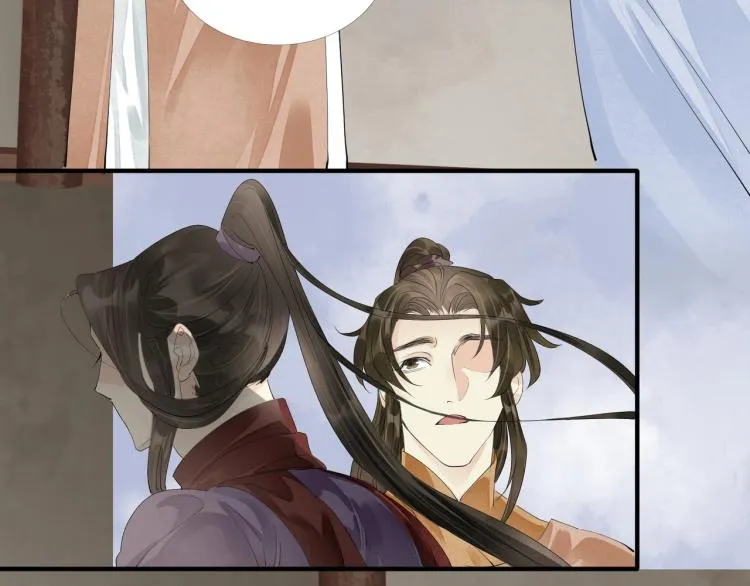 第72话 双帝王 第7页