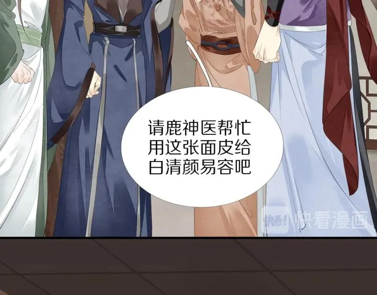 第72话 双帝王 第13页