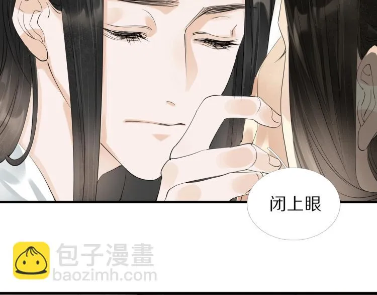 第72话 双帝王 第17页