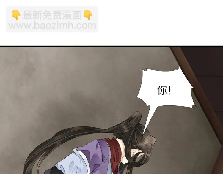 第72话 双帝王 第38页