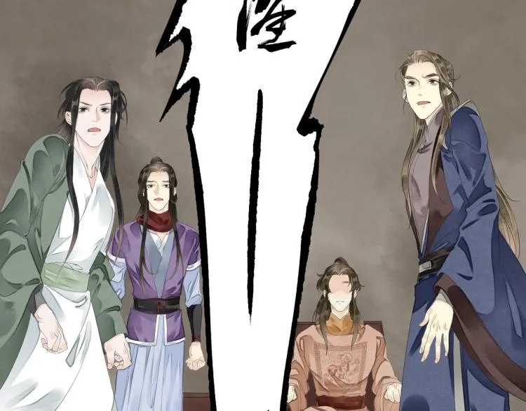 第72话 双帝王 第41页