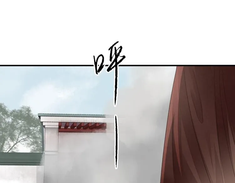 第72话 双帝王 第45页