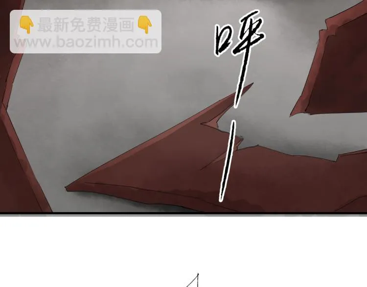 第72话 双帝王 第48页
