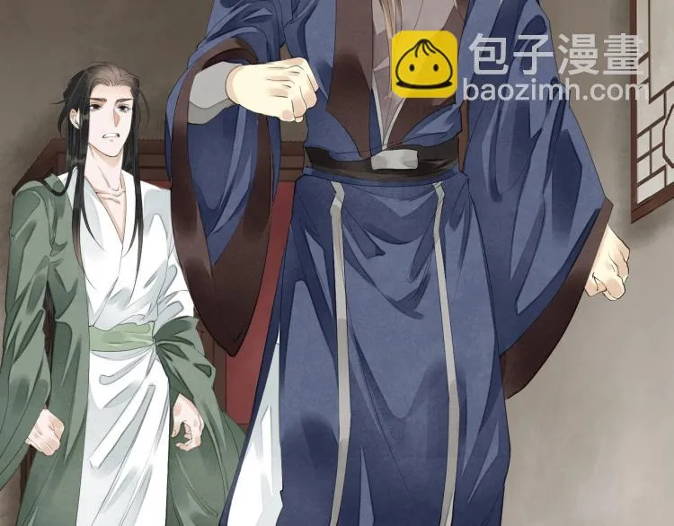 第72话 双帝王 第53页