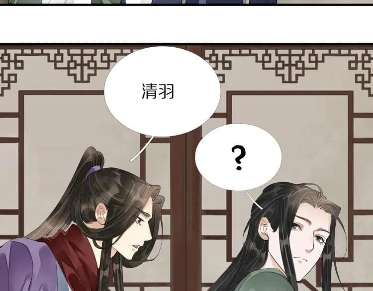 第72话 双帝王 第54页