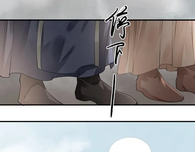 第72话 双帝王 第57页