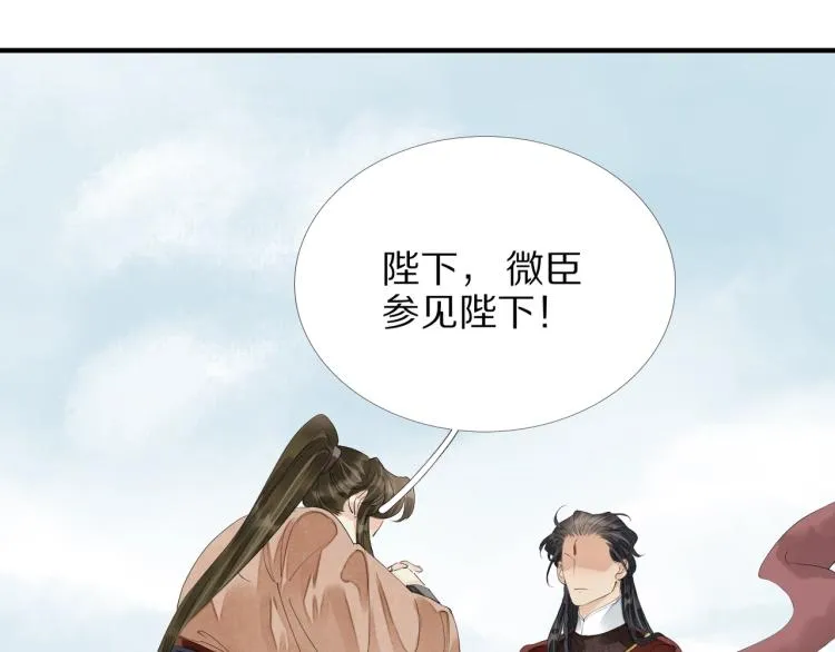 第72话 双帝王 第62页