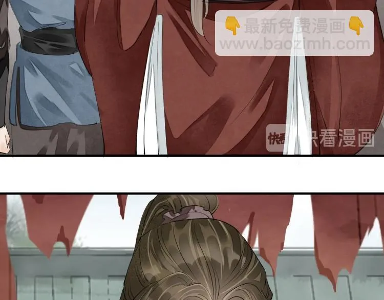 第72话 双帝王 第66页