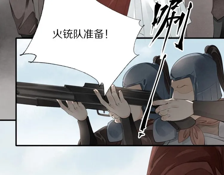 第72话 双帝王 第72页
