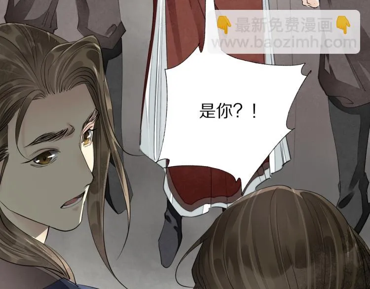 第72话 双帝王 第79页