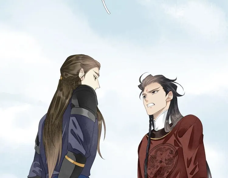 第72话 双帝王 第88页