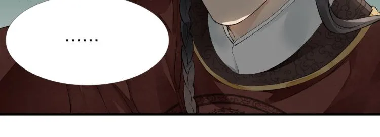 第72话 双帝王 第99页