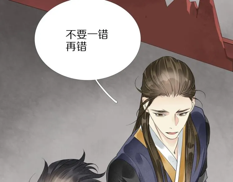 第72话 双帝王 第107页