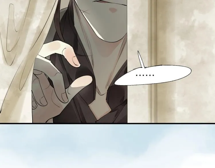 第71话 我来接你了 第34页