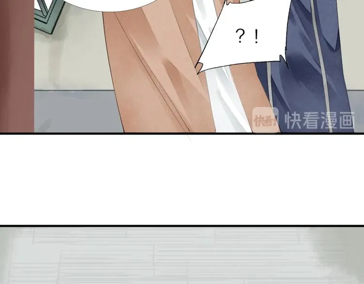 第71话 我来接你了 第61页