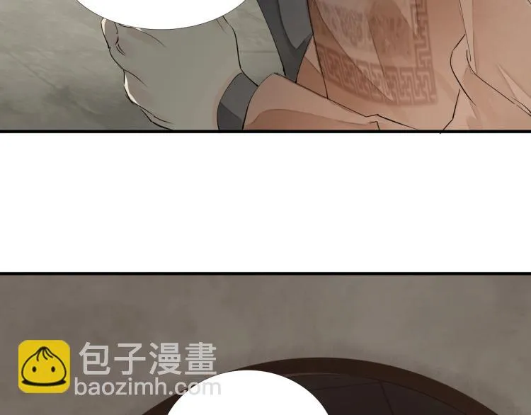 第71话 我来接你了 第84页