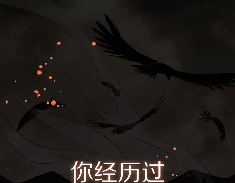 序章 与我为奴是你最终归宿 第1页