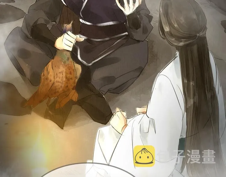 序章 与我为奴是你最终归宿 第7页