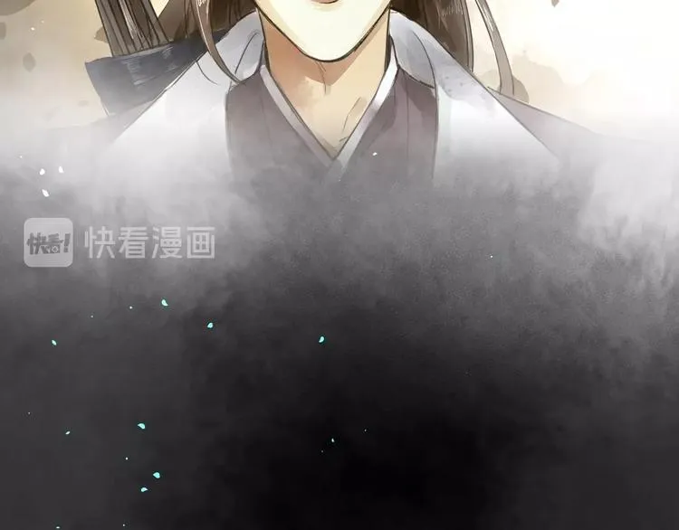 序章 与我为奴是你最终归宿 第9页
