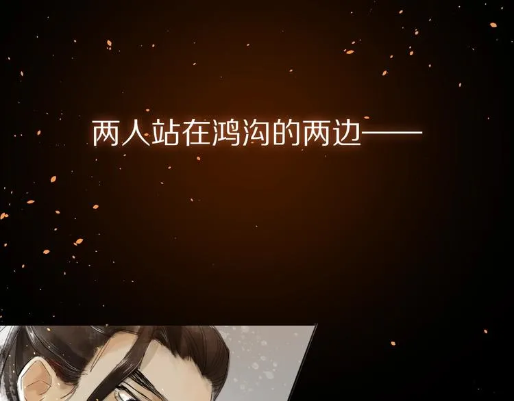 序章 与我为奴是你最终归宿 第37页