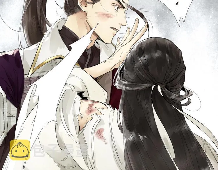 第1话 灭国却见故人 第53页