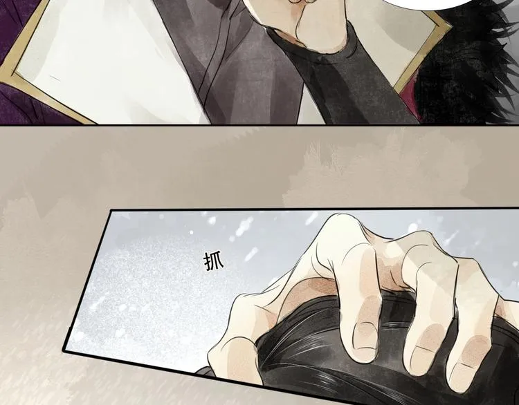 第1话 灭国却见故人 第56页