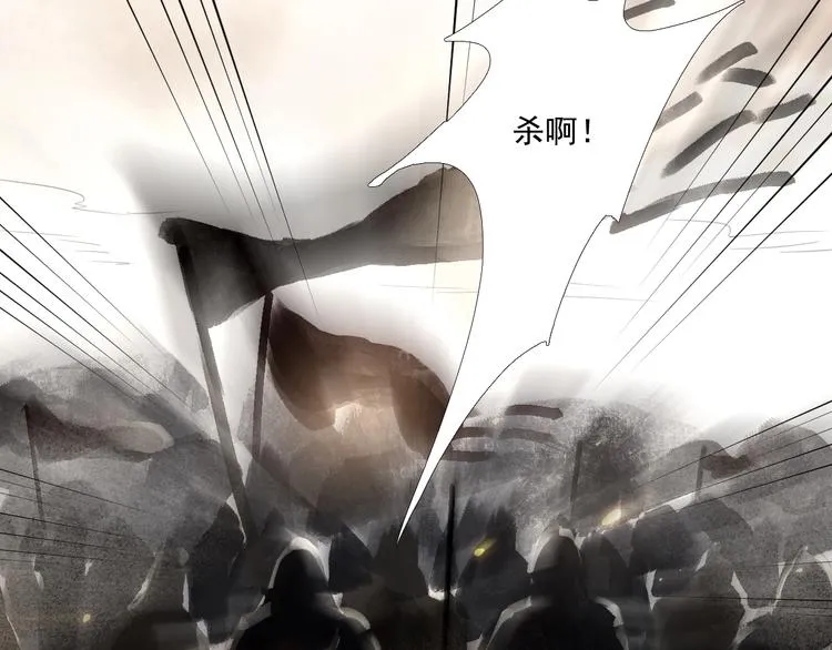 第1话 灭国却见故人 第63页