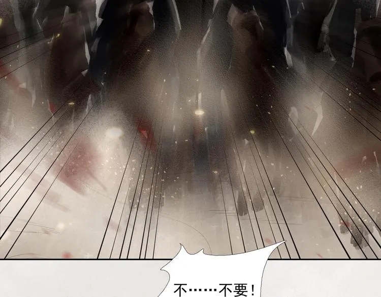 第1话 灭国却见故人 第64页