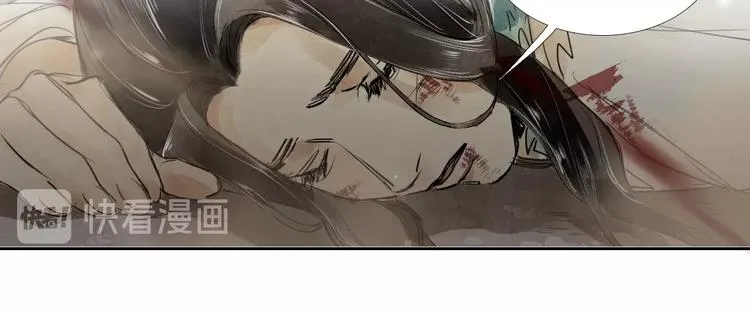 第1话 灭国却见故人 第67页