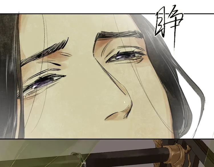 第1话 灭国却见故人 第75页