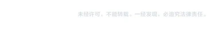 第1话 灭国却见故人 第82页