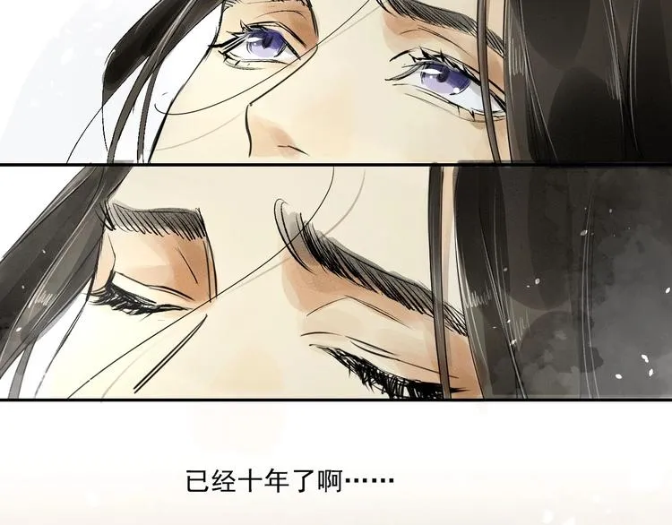 第2话 回不到过去 第16页