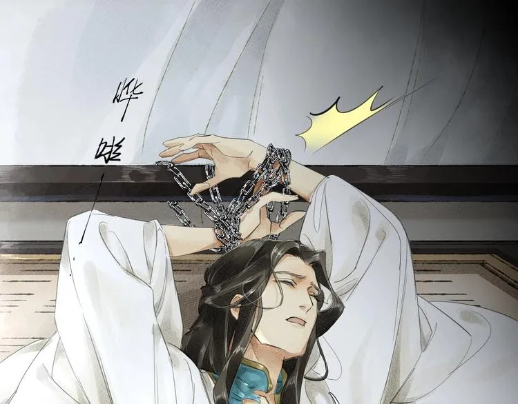 第2话 回不到过去 第35页
