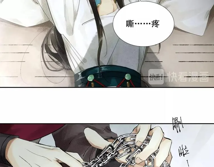 第2话 回不到过去 第36页