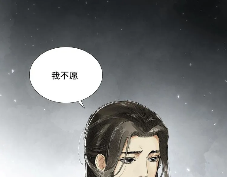 第2话 回不到过去 第48页