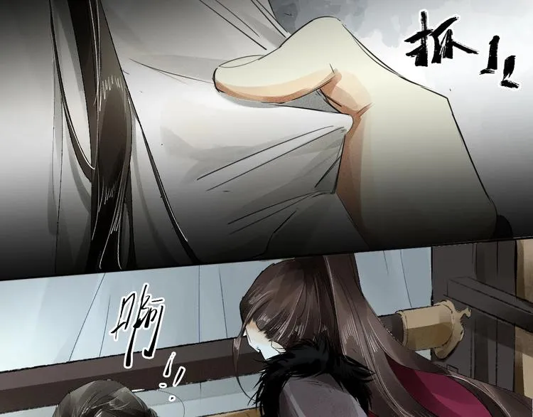 第2话 回不到过去 第53页