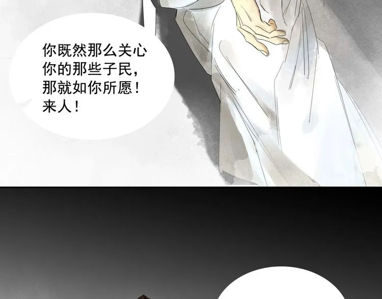 第2话 回不到过去 第62页