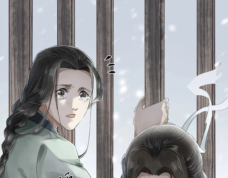 第3话 你敢动他？ 第9页