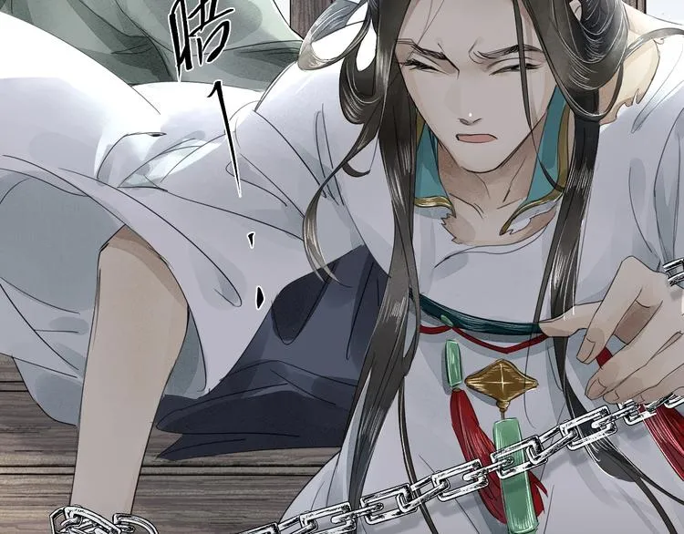 第3话 你敢动他？ 第10页