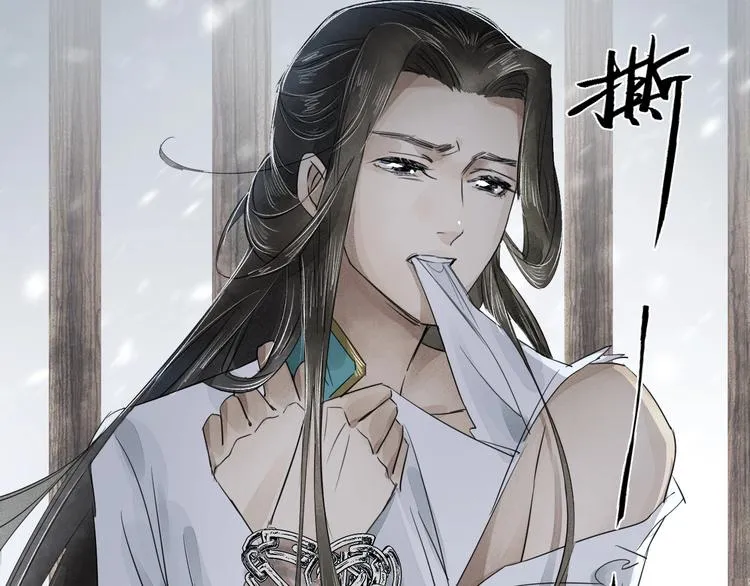 第3话 你敢动他？ 第16页