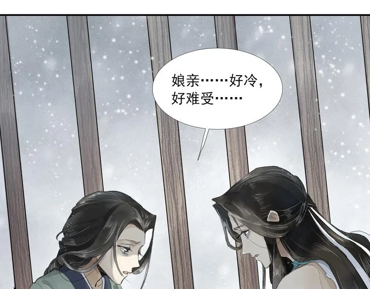 第3话 你敢动他？ 第18页
